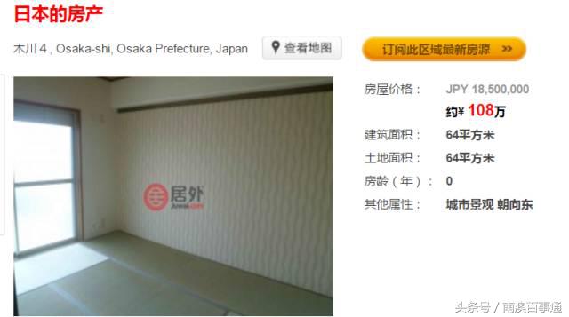 100万在潮汕能买什么房子,汕头南澳买房