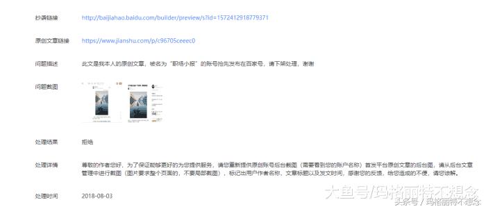 百家号为什么这么难做,百家号为什么那么多人