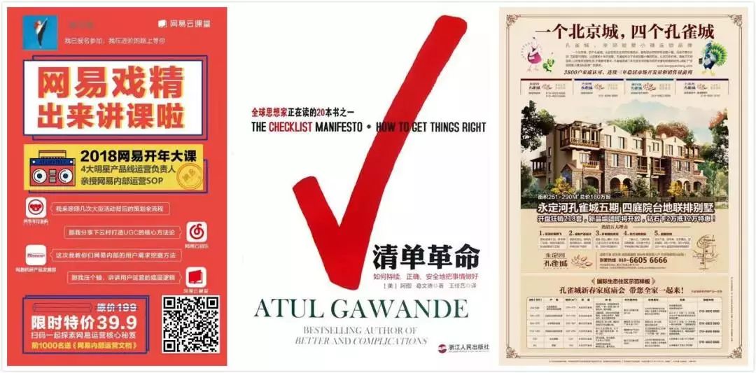 文案卖货黄金法则,卖货文案100个策略