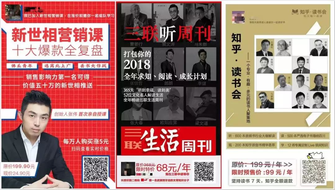 吸引人的朋友圈卖货文案,卖货5秒开头爆款文案