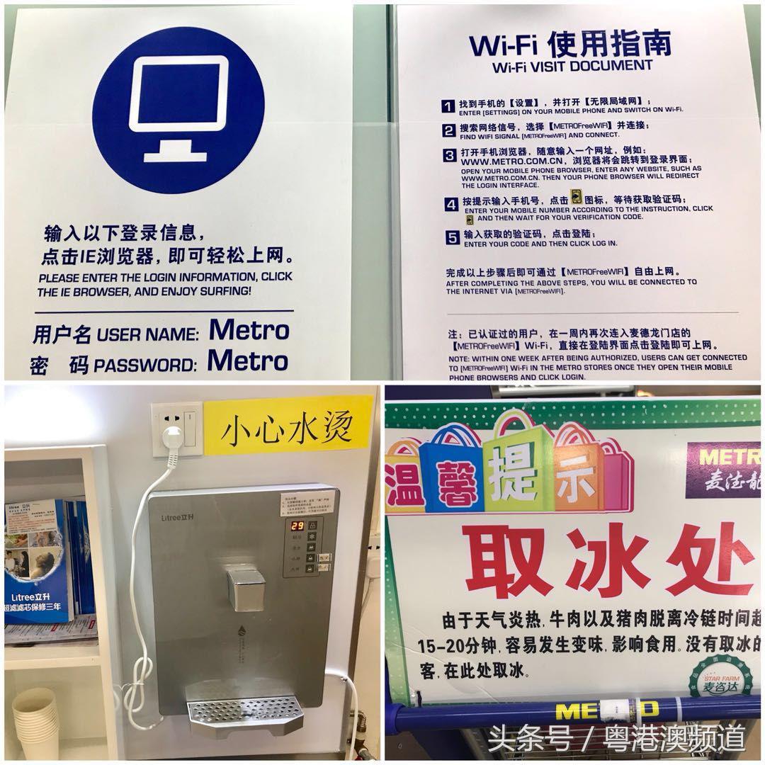 广州四大超市哪个好,广州的超市哪个最便宜