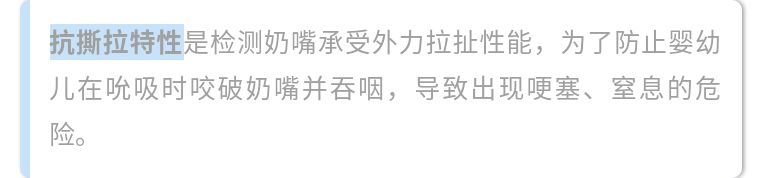 跟风总出错?深圳市消委会手把手教你选奶瓶