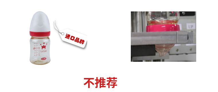跟风总出错?深圳市消委会手把手教你选奶瓶