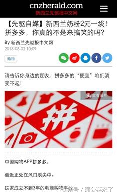 电商平台被爆集体造假,电商平台商品假冒伪劣泛滥的原因