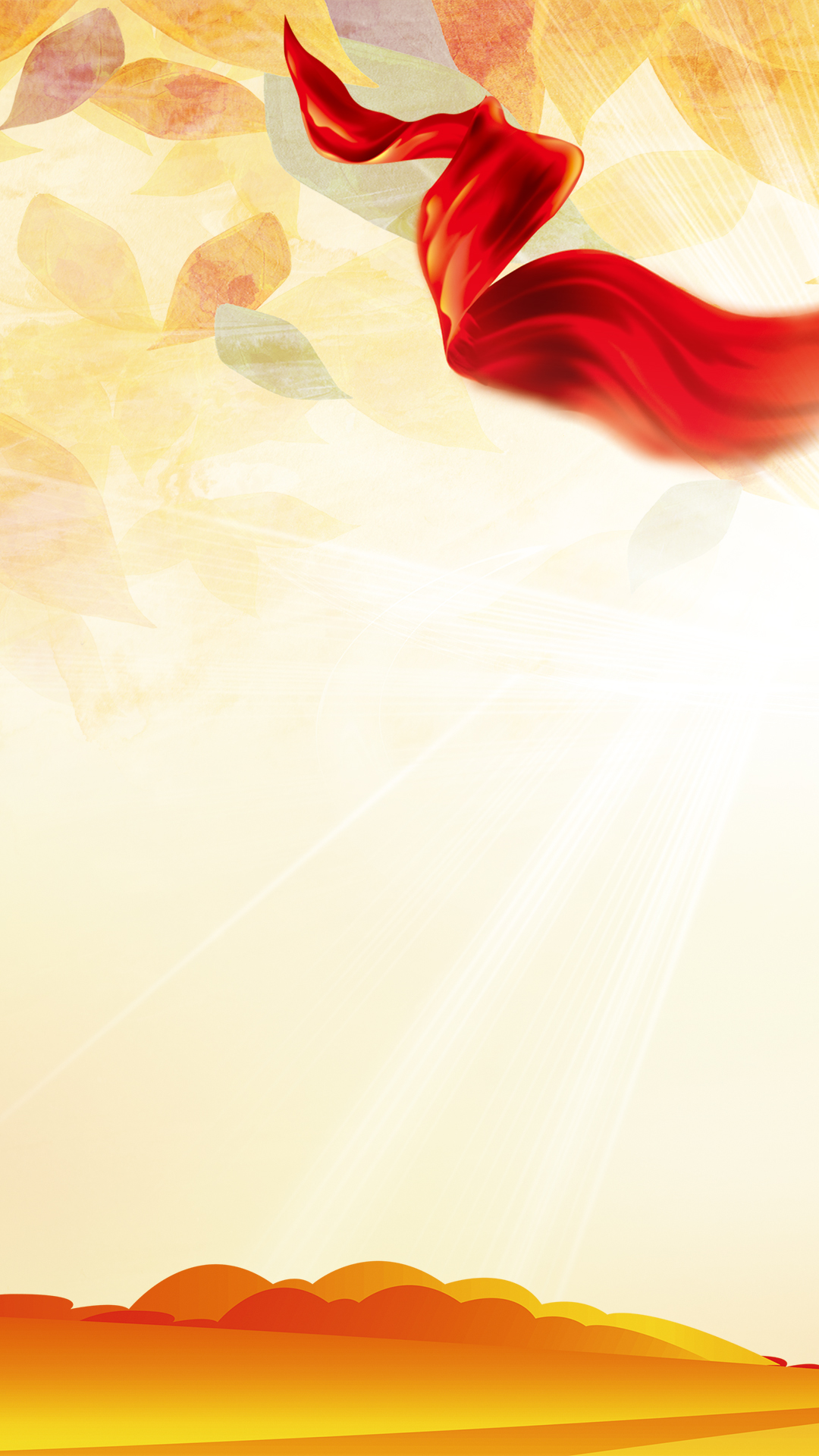 党建主题h5制作模板免费下载,党建主题h5背景图片