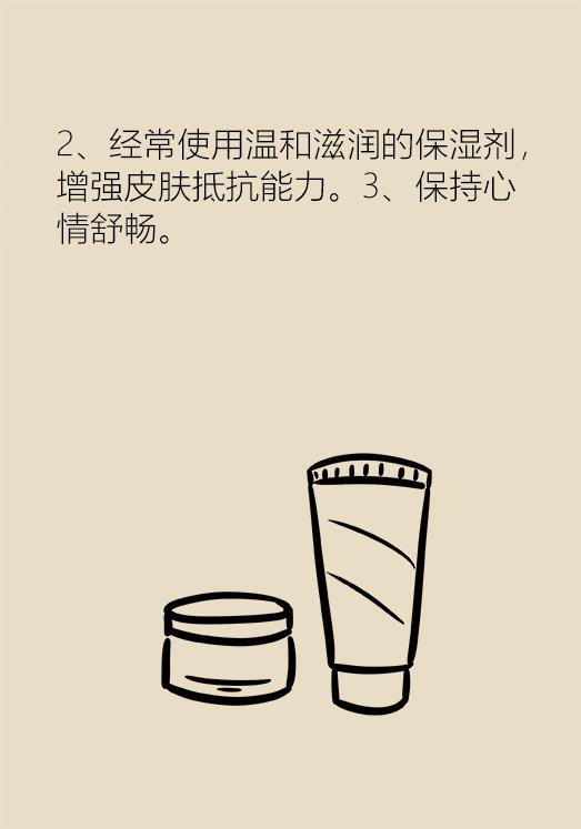 湿疹反复去医院挂哪个科,湿疹看西医反反复复怎么办