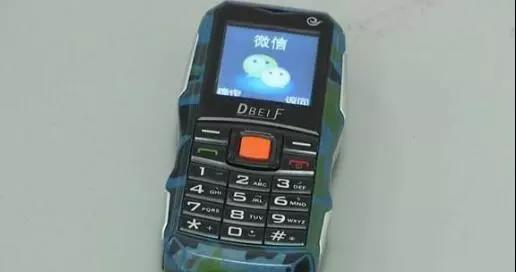 鎻愰啋寰俊閲嶆柊鐧诲綍鏄惁璇堥獥,鏈夌洍鐢ㄨ闊冲井淇¤楠楅挶鐨勫悧