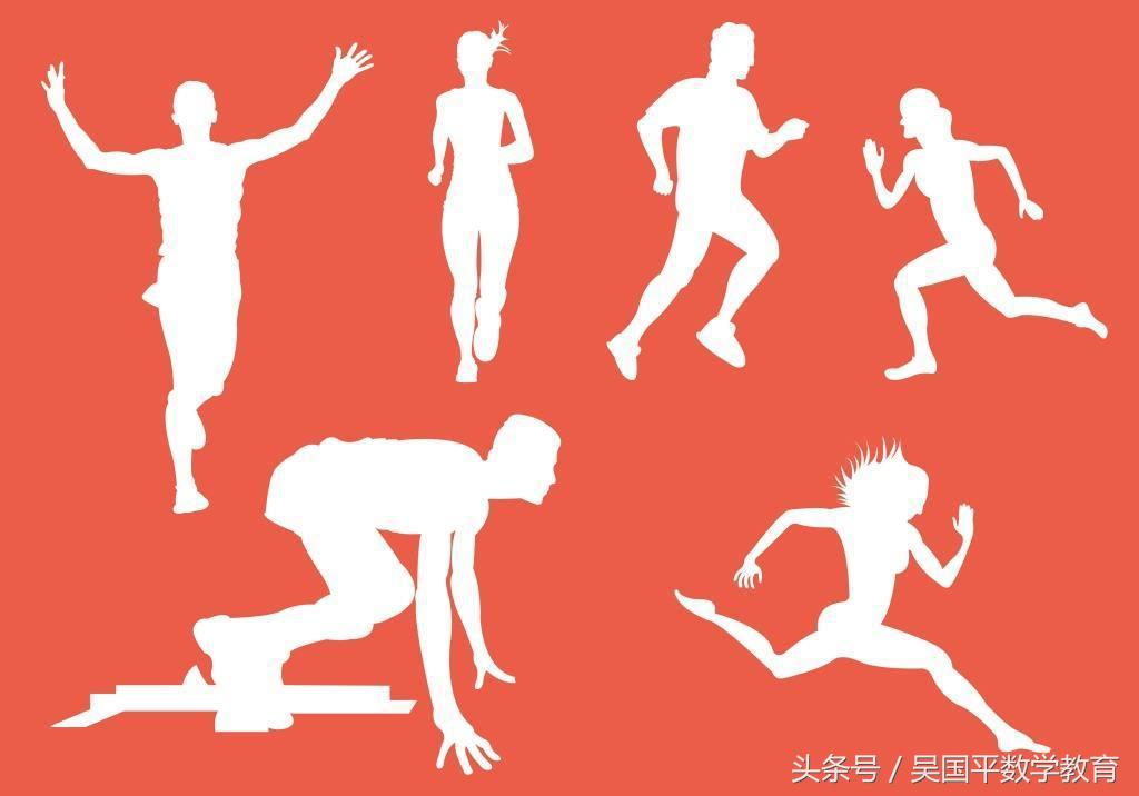 亚运会中的数学知识点有哪些,亚运会跟数学有关的知识