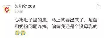 国外奶粉出现问题新闻,近来有哪些奶粉出事