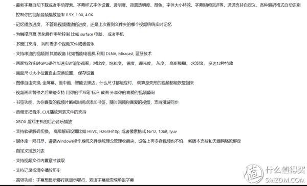 windows平板应用推荐,windows平板怎样使用