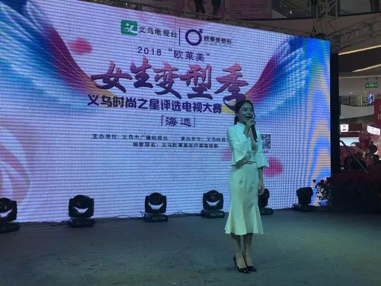 义乌哪里的美女多,义乌女士职业装