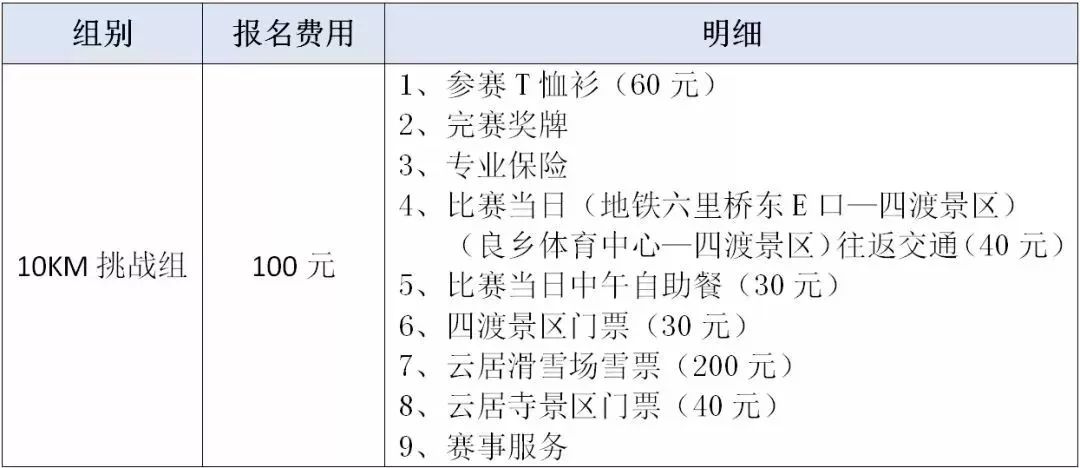 醉山水,醉山水完整版