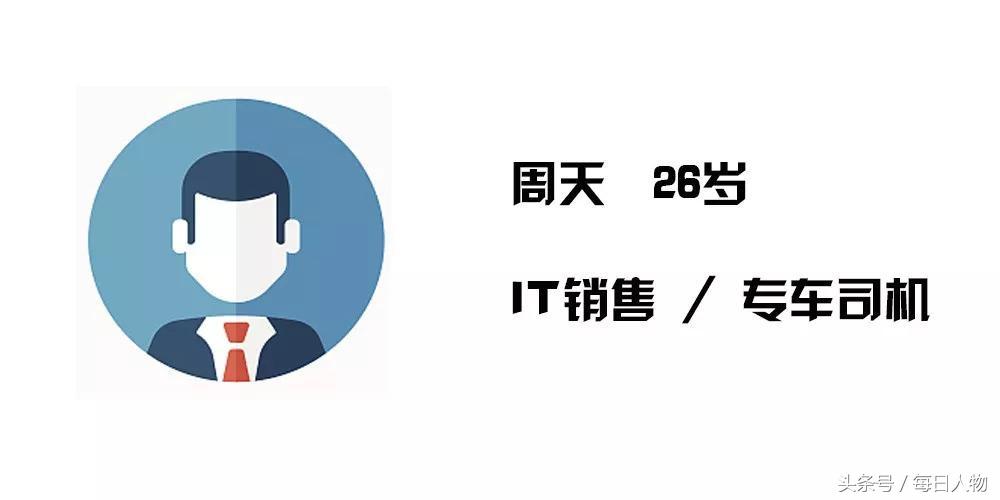 两栖青年有多少,两栖青年的特点