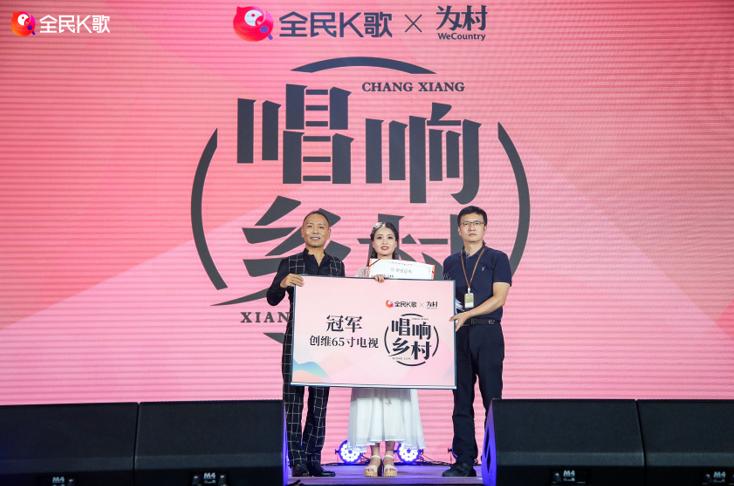 乡镇k歌大赛视频,全国乡村k歌比赛视频