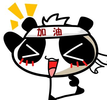 直达比赛现场！生死之战！一起来为苏州主队呐喊助威！