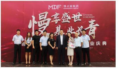 慢点富最新准确消息,慢点富可靠吗