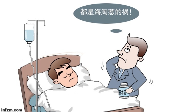 网红代购海淘药,海淘特效药靠谱吗