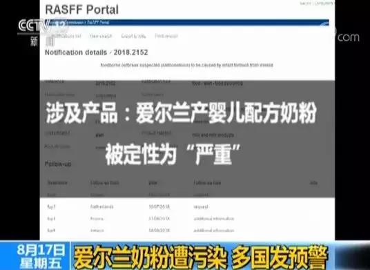 外国奶粉出问题事件,国外奶粉有出现过事故吗