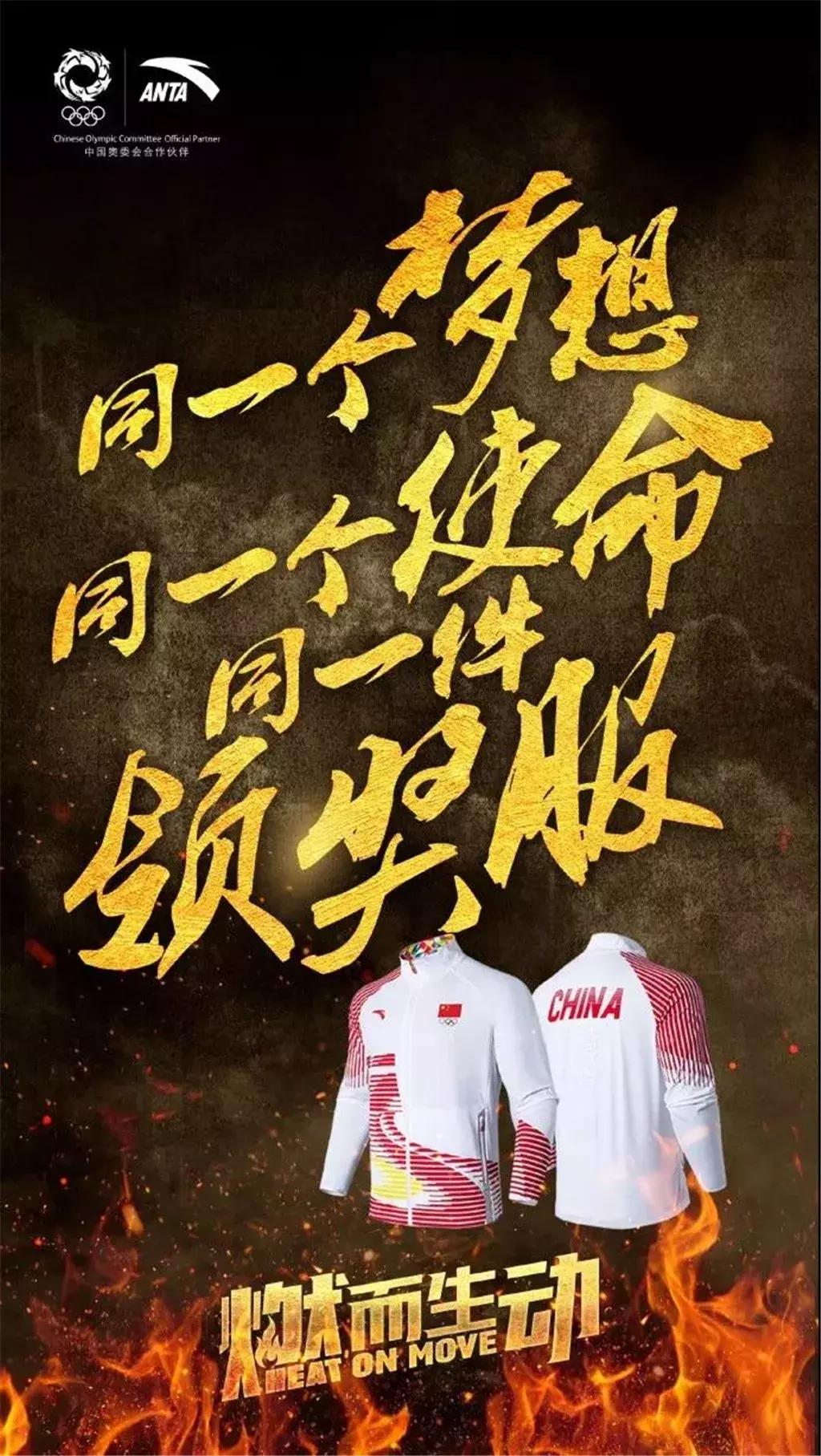 孙杨服装领奖台,孙杨为何不按规定穿领奖服