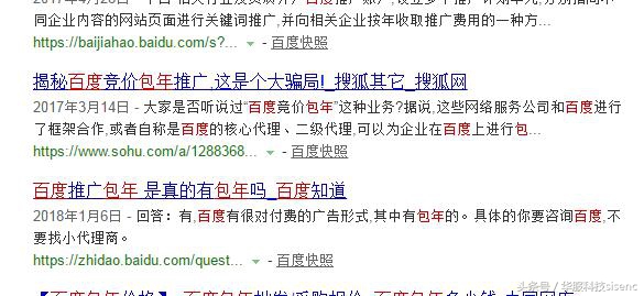 百度包年是技术还是模式？真的存在吗