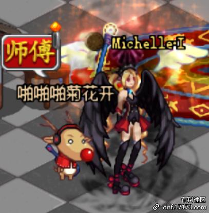 dnf宠物是什么动物,dnf宠物外形是龙的叫什么名字