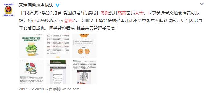 火烧鉴定翡翠手镯视频,火烧鉴定银镯子是不是真的