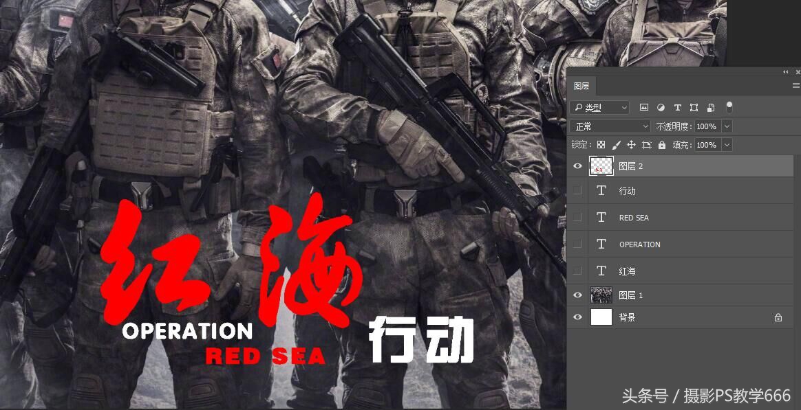 ps怎么制作立体笔刷在图片上写字,ps如何制作海报艺术字教程