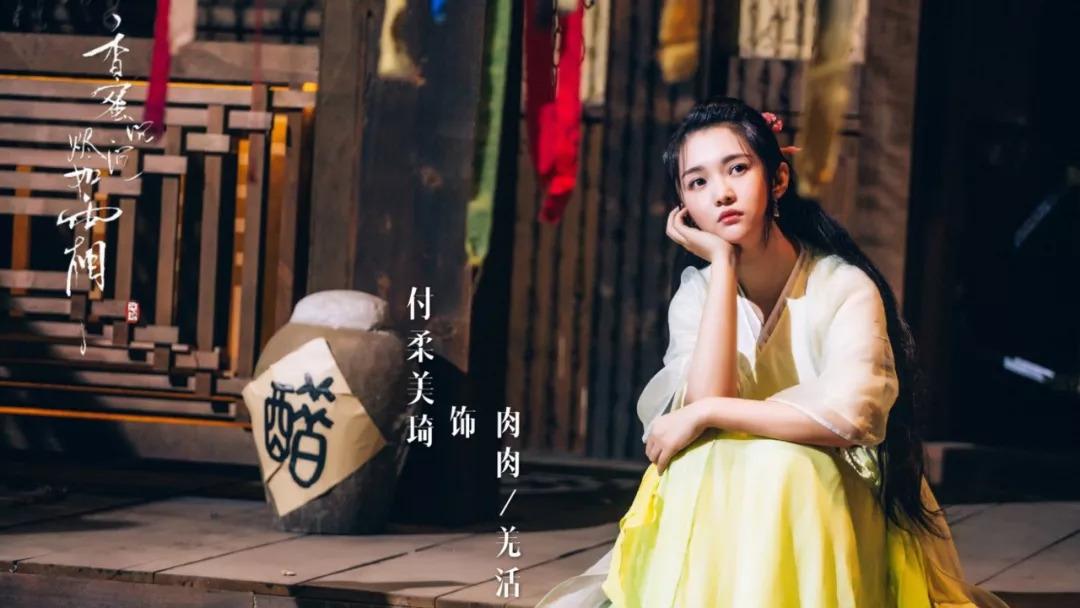 《香蜜沉沉烬如霜》流量破55亿！出品方时代众乐：不被资本绑架