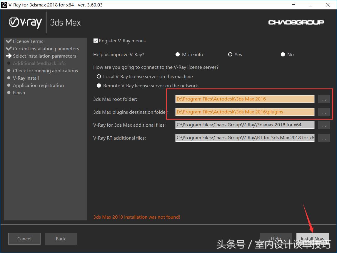 vray3.4汉化版怎么安装,vray3.6汉化补丁怎么安装