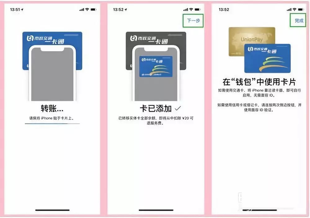 北京一卡通坐公交地铁怎么打折,北京没有一卡通怎么坐地铁