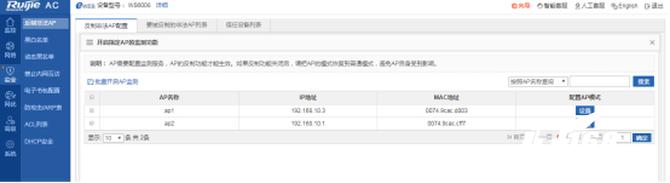 閿愭嵎rg-ap730tr,閿愭嵎rg-eg310g-e娴嬭瘎