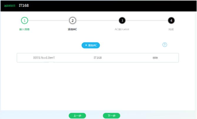 锐捷rg-ap730如何配置,锐捷rg-ap730价格