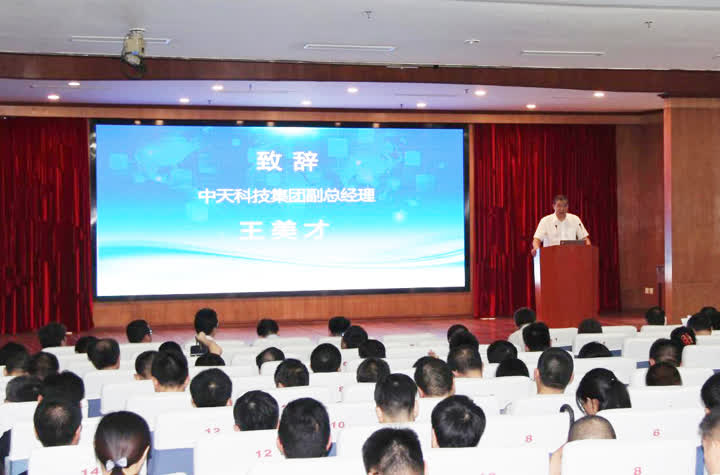 中天宽带光模块,中天宽带业务模块