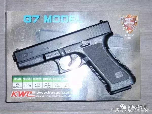 glock玩具枪图纸,glock19x手枪