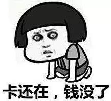 又是“二胎税”又是“丁克税”?别太把这些砖家当回事儿……