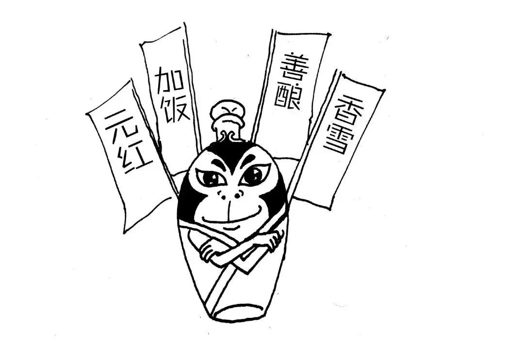 房县黄酒以酒为礼,房县黄酒试饮