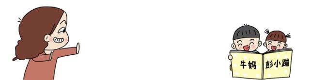 青春期性教育书籍排行榜前十名,适合小学生性教育的书推荐