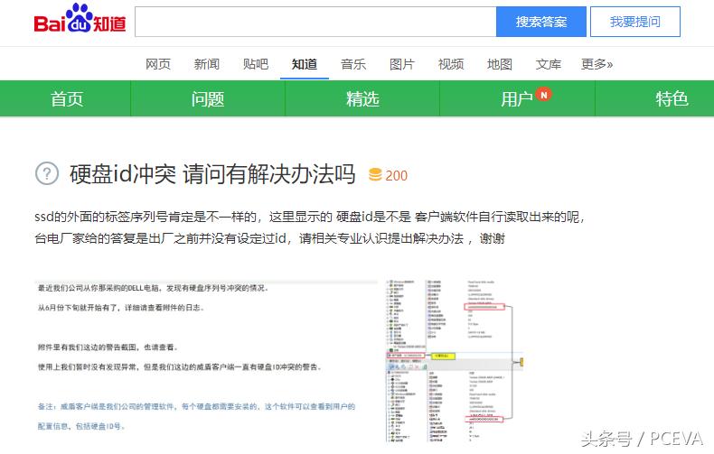 Ssd固态硬盘性价比推荐,ssd固态硬盘性价比排行