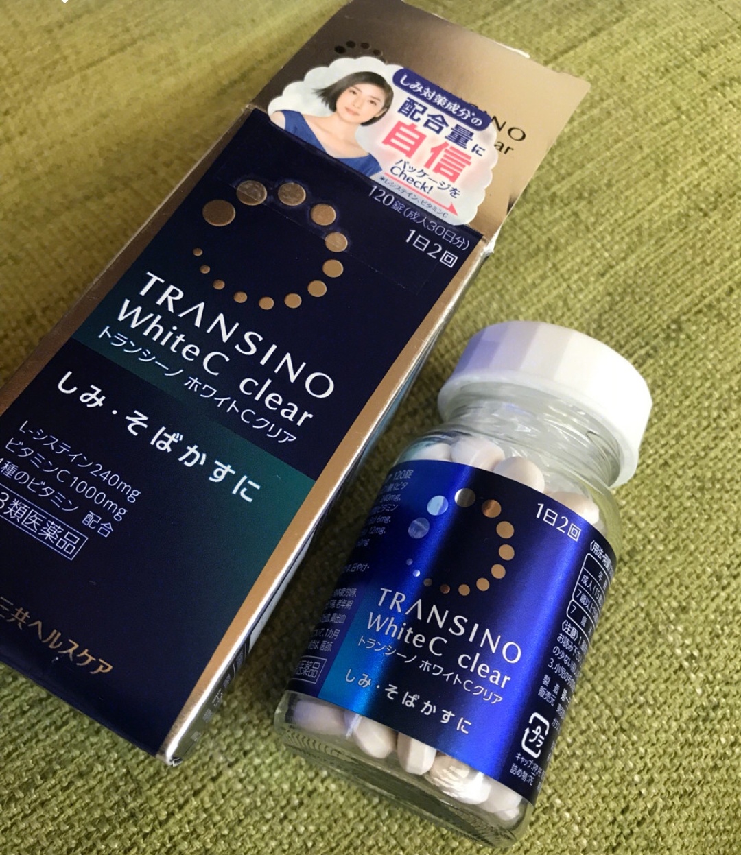 日本美白丸怎么选,日本雪白粒美白丸测评