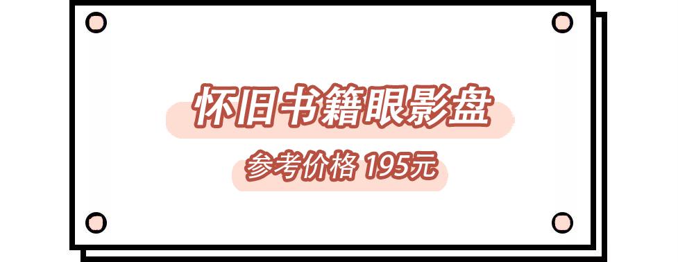 小众平价彩妆推荐新手女士护肤品,超好用的大牌彩妆单品推荐