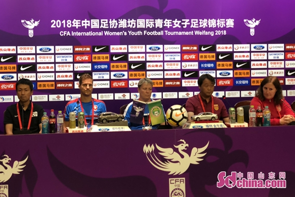 国际女子足球锦标赛u20,2017国际青年女子足球