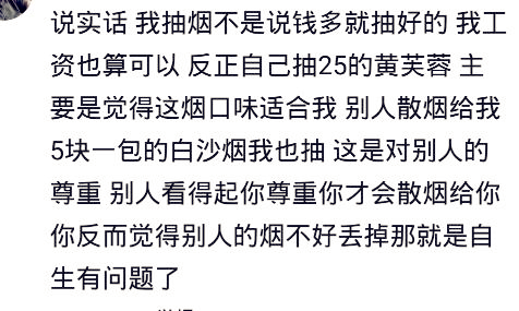 帝豪烟递给表哥，他说戒了，过段时间去串门，他抽玉溪