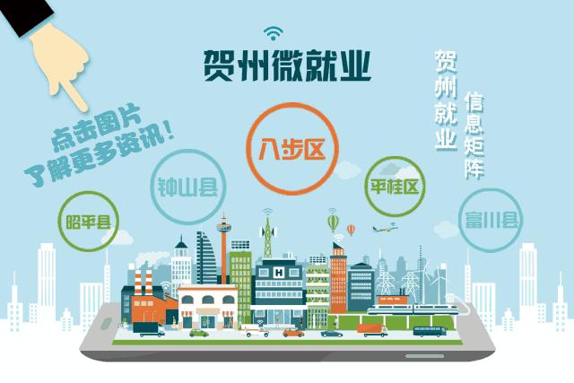 漓源饲料有限公司招聘,零陵漓源饲料有限公司招聘