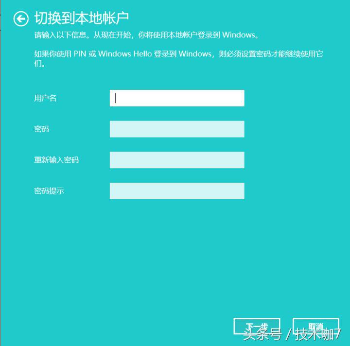 京东退货流程有运费险,京东已激活笔记本退货教程