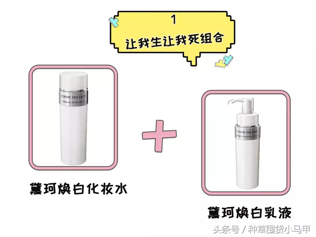 护肤姐妹花,护肤姐妹花推荐