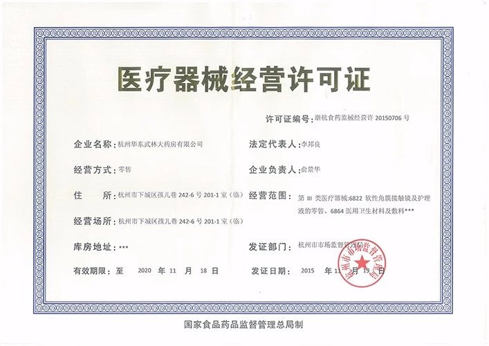 美瞳鉴别真假的方法,沃莉丝美瞳如何分真假