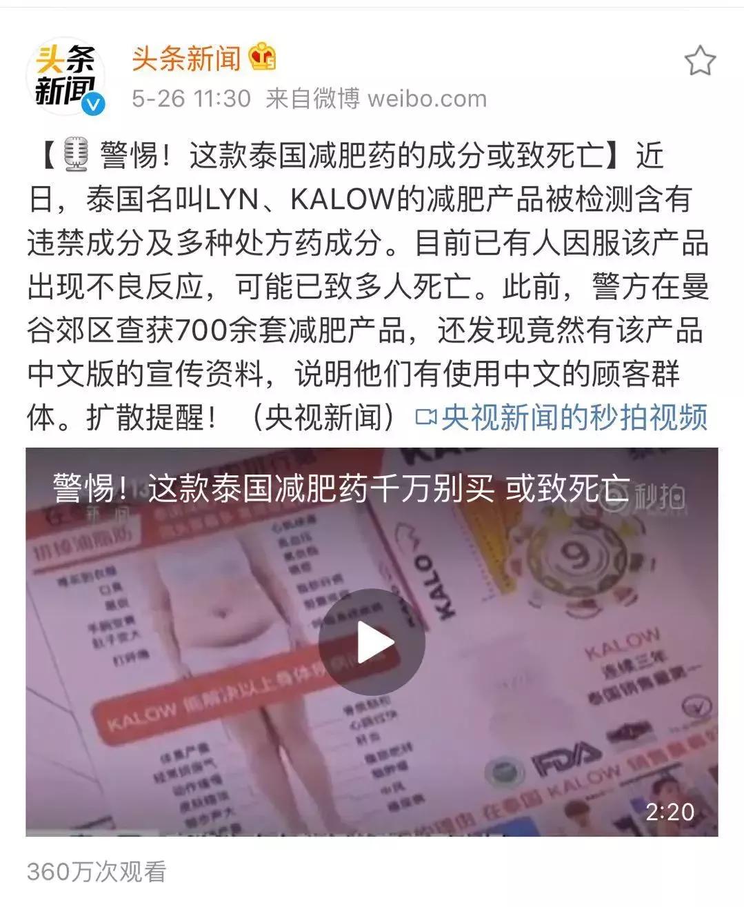 病态式减肥,病态减肥减到心理扭曲