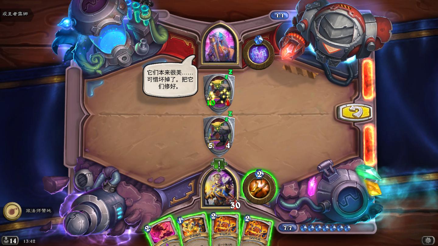 炉石传说砰砰实验室全部通关攻略,炉石传说砰砰计划怎么解锁