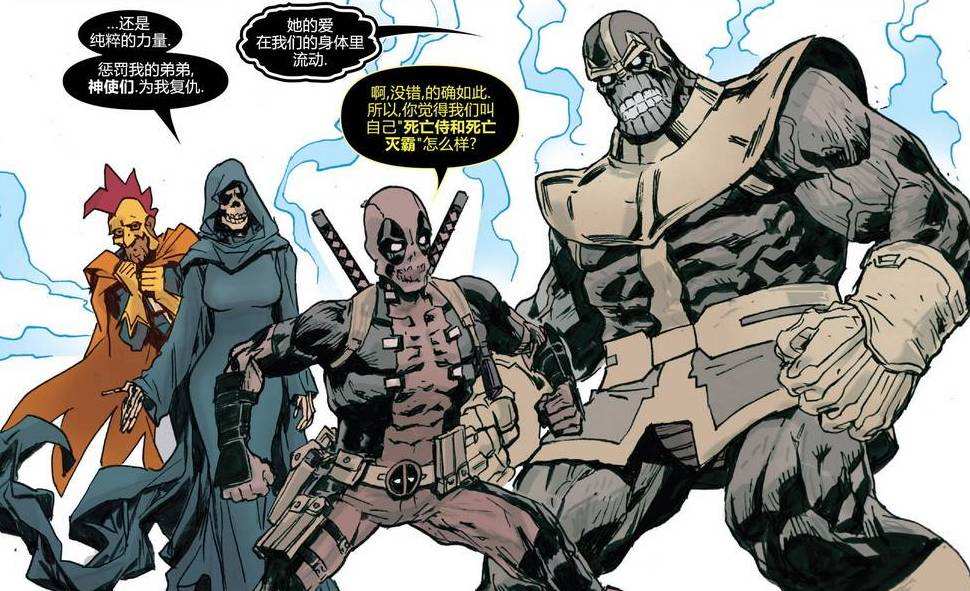 漫威宇宙里的多玛姆与灭霸谁厉害,漫威多玛姆与灭霸