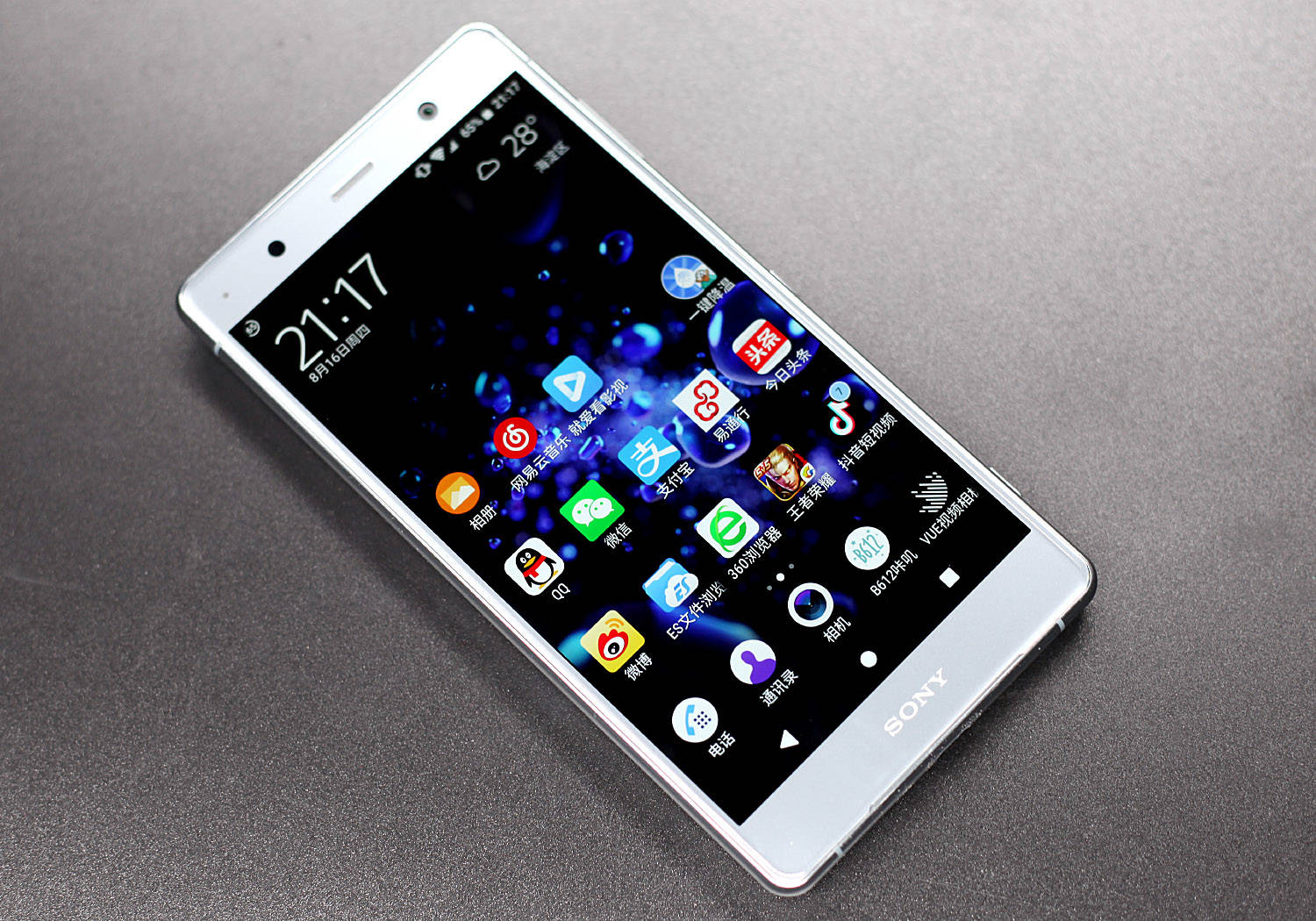 索尼xz2premium对比上一代,索尼xz2premium科技美学